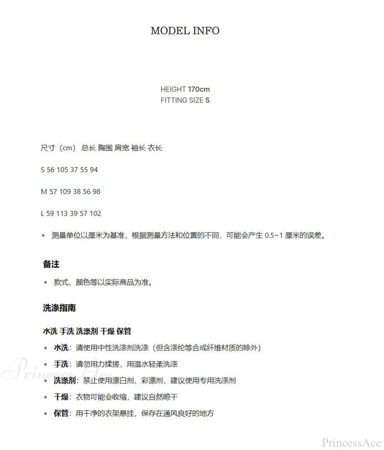 Christmas Tree Vintage Fair Isle Sweater