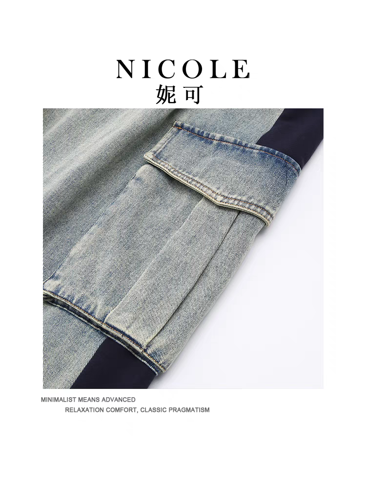 Green Wide Leg Denim Pants