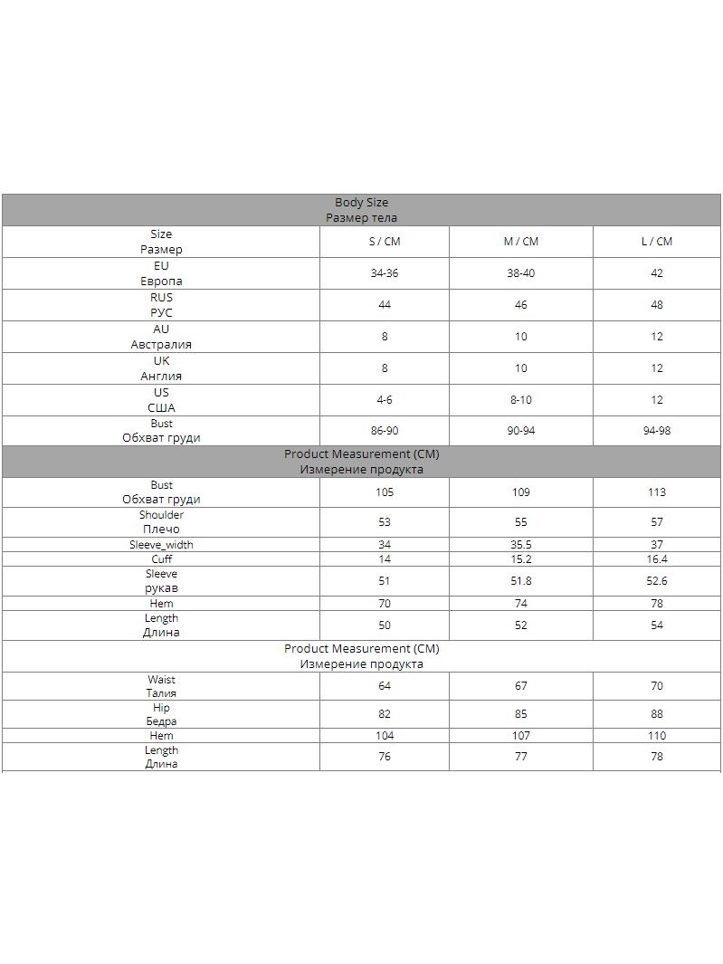 Lace Up Knitted Elastic Split Long Skirt