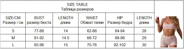 2PCS Floral Print Camisole + Shorts