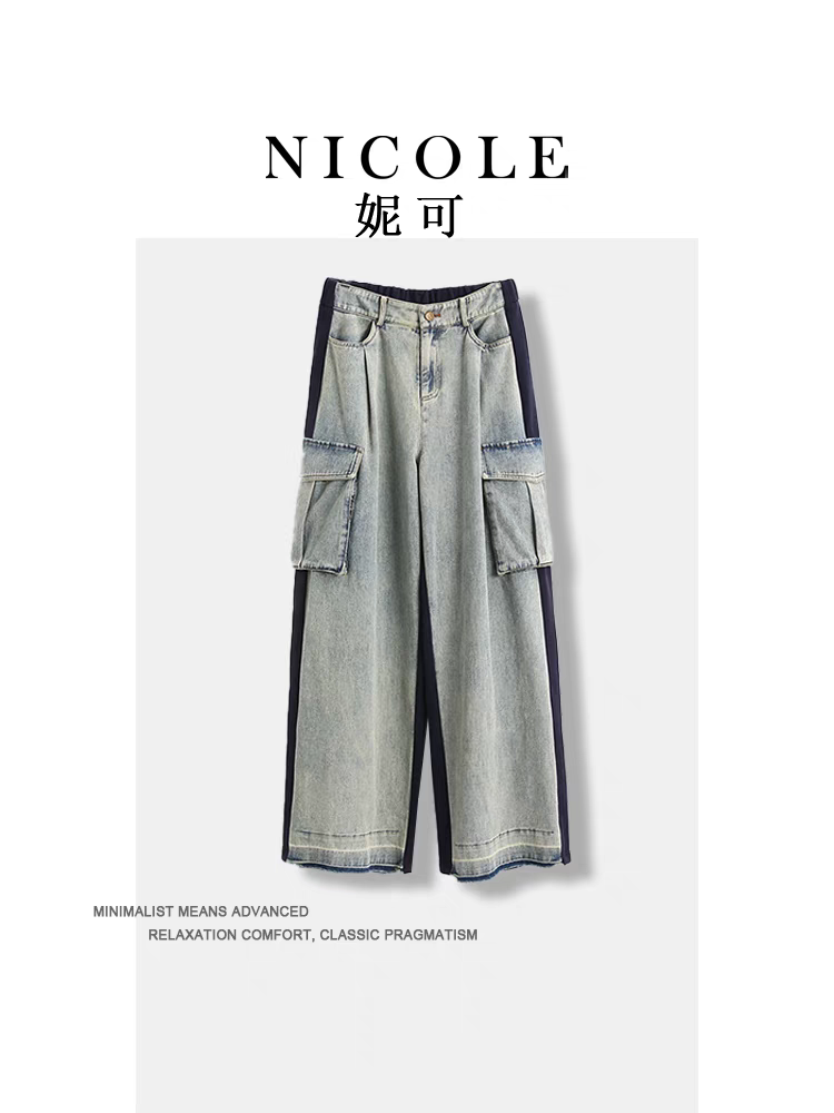 Green Wide Leg Denim Pants