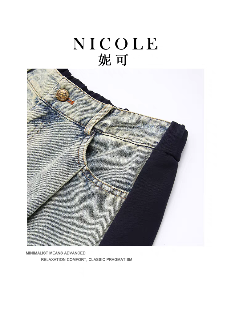 Green Wide Leg Denim Pants