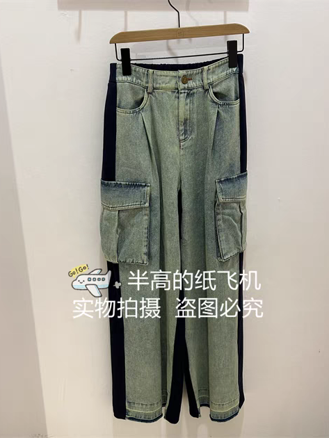 Green Wide Leg Denim Pants